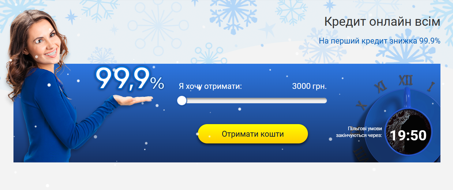 CreditNice логотип