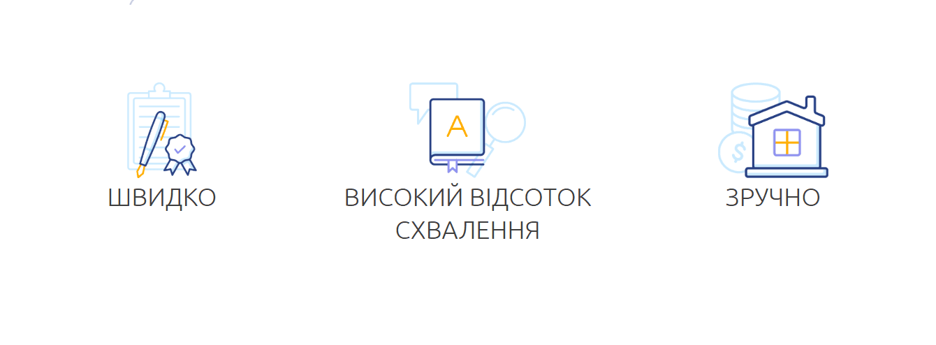 FastCredit інструкція як отримати кредит онлайн